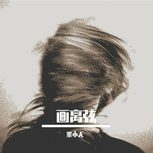 春阳萌花视频全集
