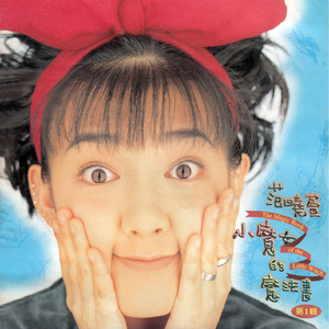 春阳萌花视频全集
