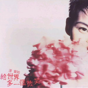 春阳萌花视频全集
