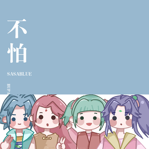 春阳萌花视频全集
