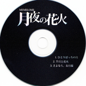 春阳萌花视频全集
