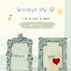 春阳萌花视频全集
