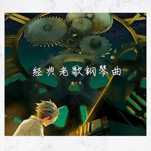 春阳萌花视频全集
